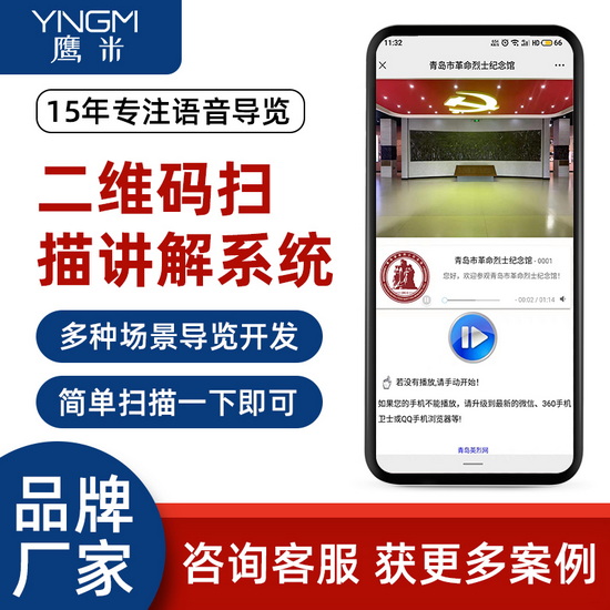 YX35-125-750開口樓承板加工